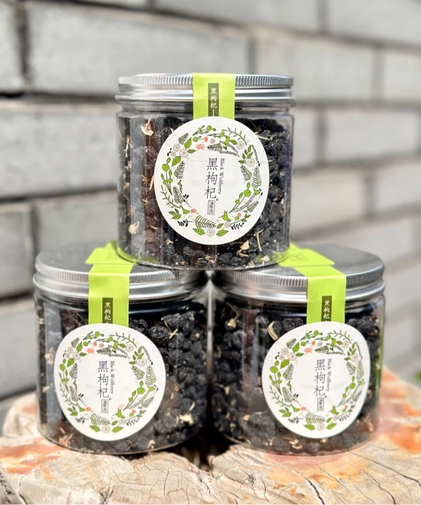 正宗青海黑枸杞食用大粒饱满花青素晾晒可反复泡茶100g特产颗粒