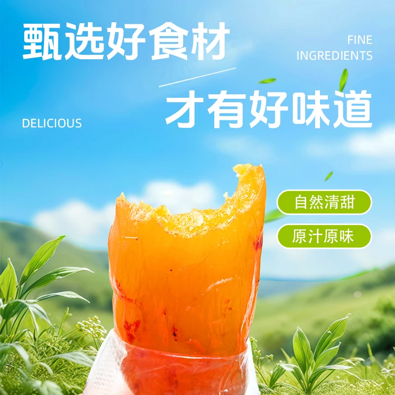 【买一斤送一斤】带皮小香薯干独立红薯干地瓜干4-7根左右每袋250g