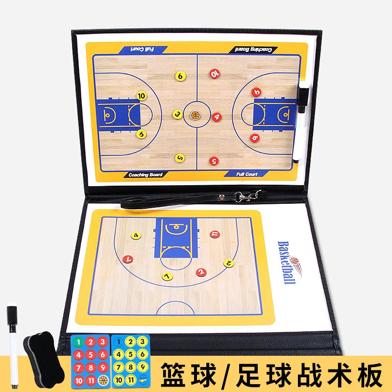 篮球战术板2.5折教练板专用比赛训练专业讲解足球棋磁石战术板
