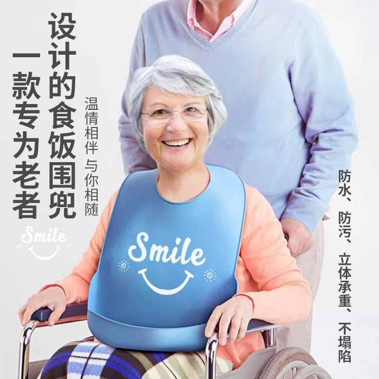 老人加大专用围裙老年人加大围兜外穿防水硅胶大人成人喂饭口水兜