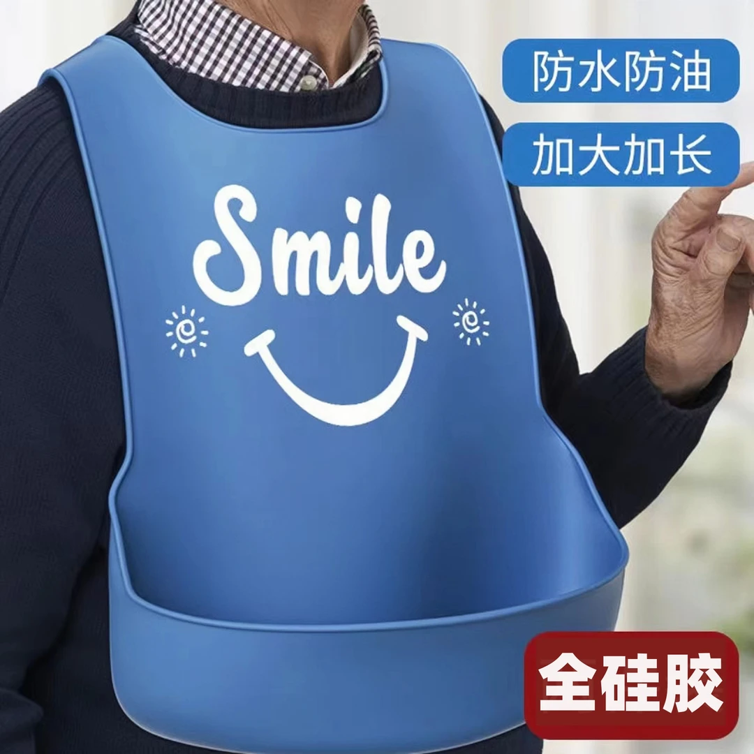 加大吃饭防脏围兜老年围嘴成人大婴儿号硅胶饭兜加大加厚外穿