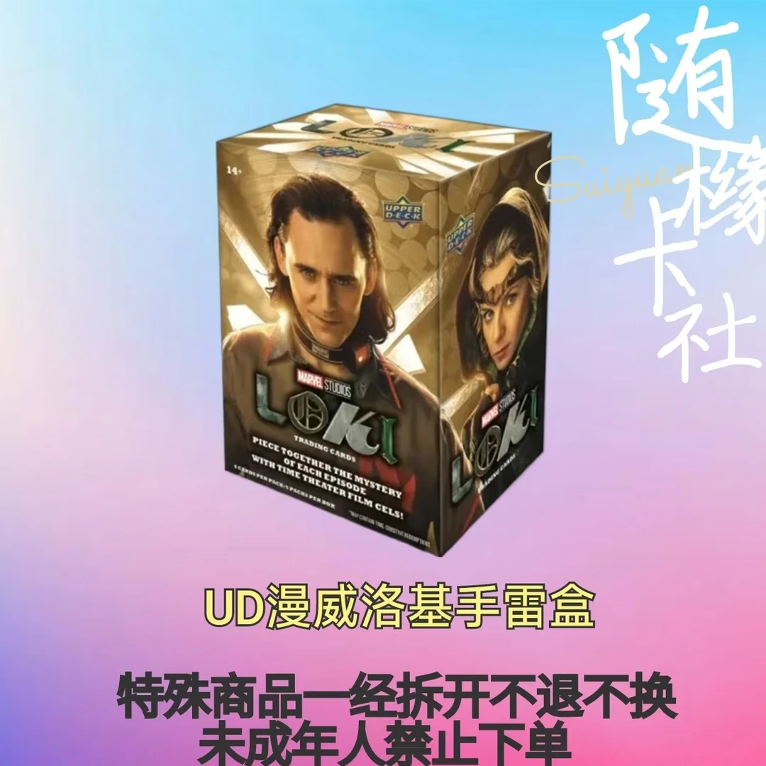 【拆盒/拆包】upper deck 洛基手雷盒 影视收藏卡 未成年人禁止下单