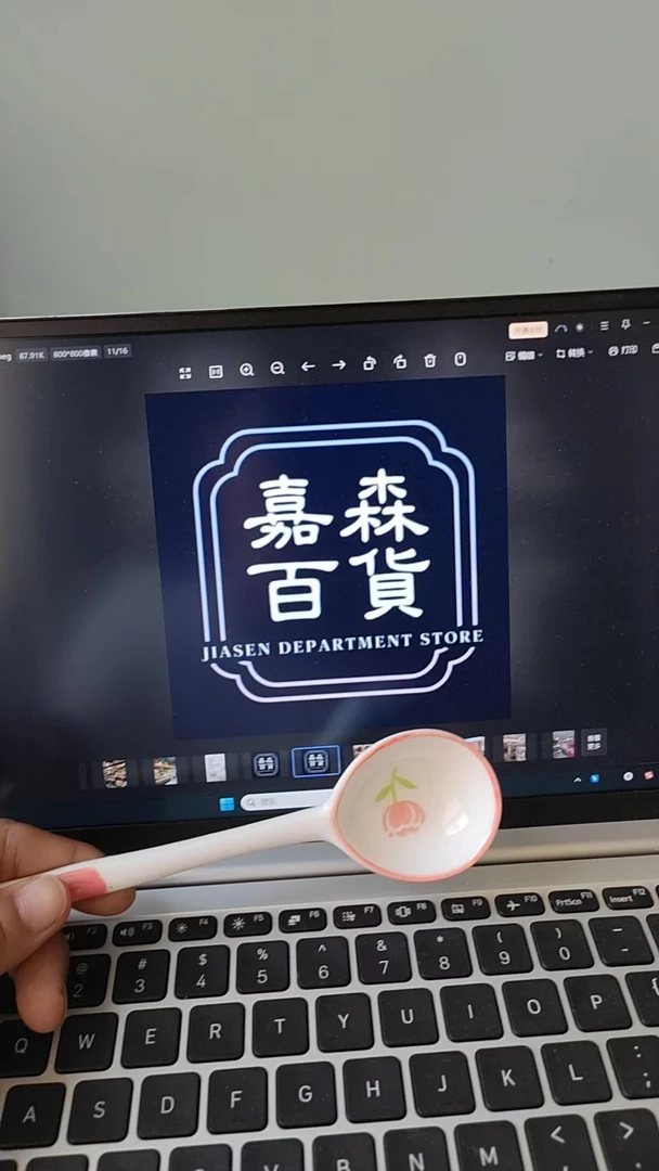 陶瓷勺子瓷器瓷具陶瓷摆件