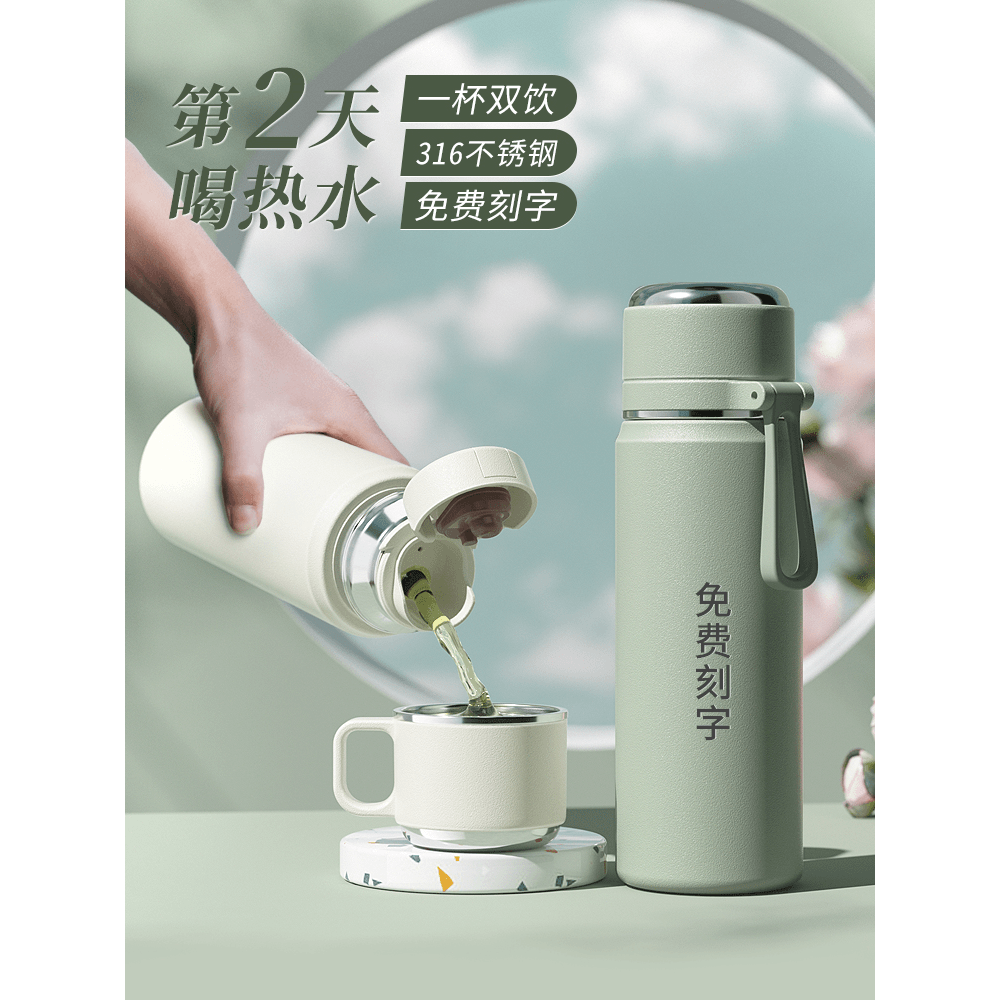适用希诺水杯保温杯女生2023新款男学生便携316不锈钢高颜值杯子