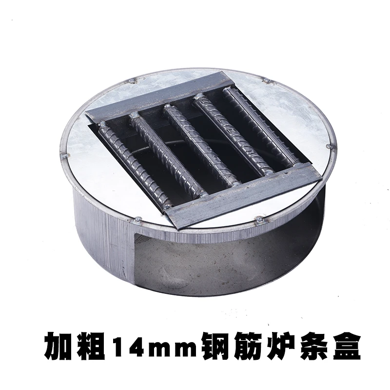 升级款 加粗14mm钢筋炉条 可拆卸可更换更耐烧