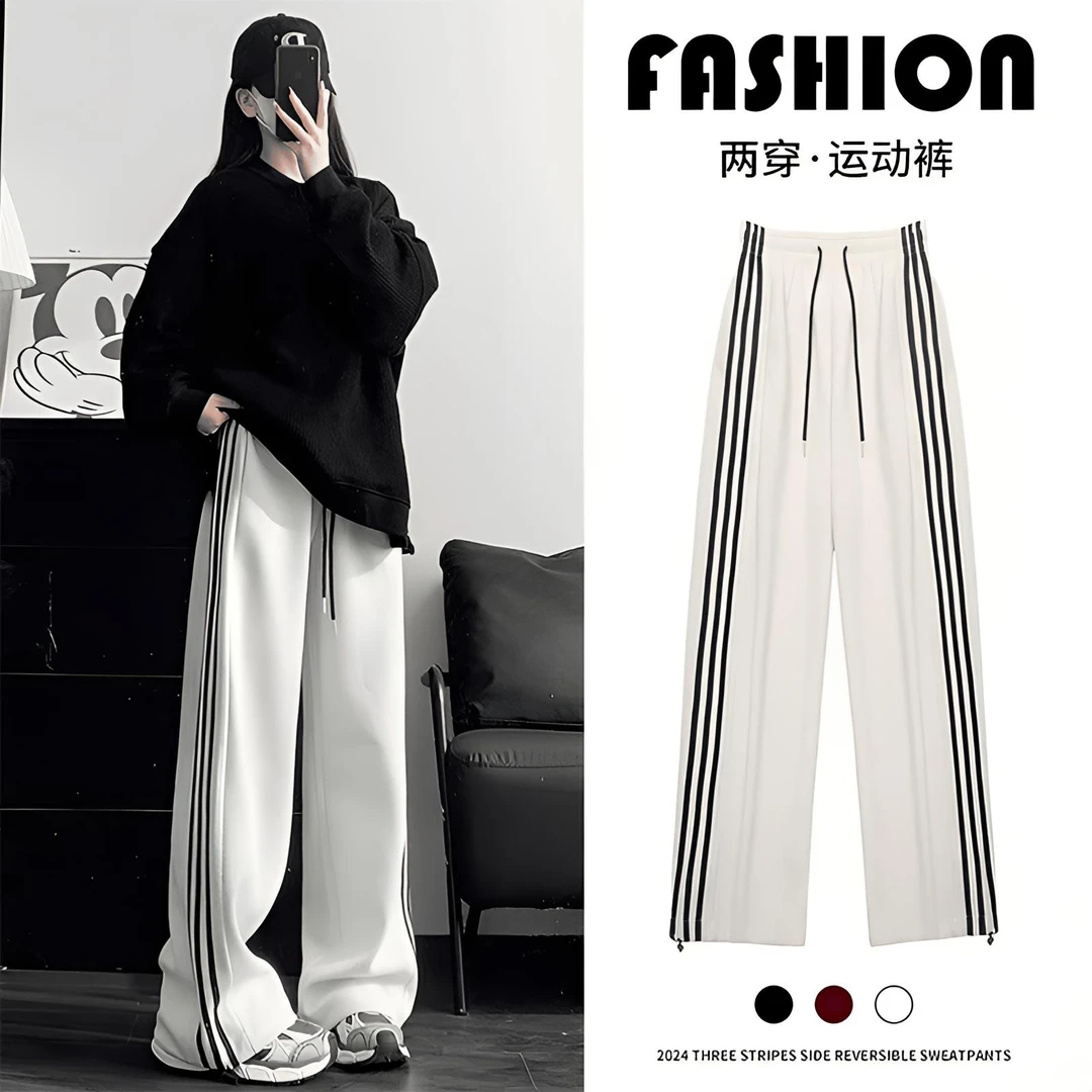 条纹运动裤女裤2025新款秋冬季加绒高腰显瘦直筒休闲百搭阔腿卫裤