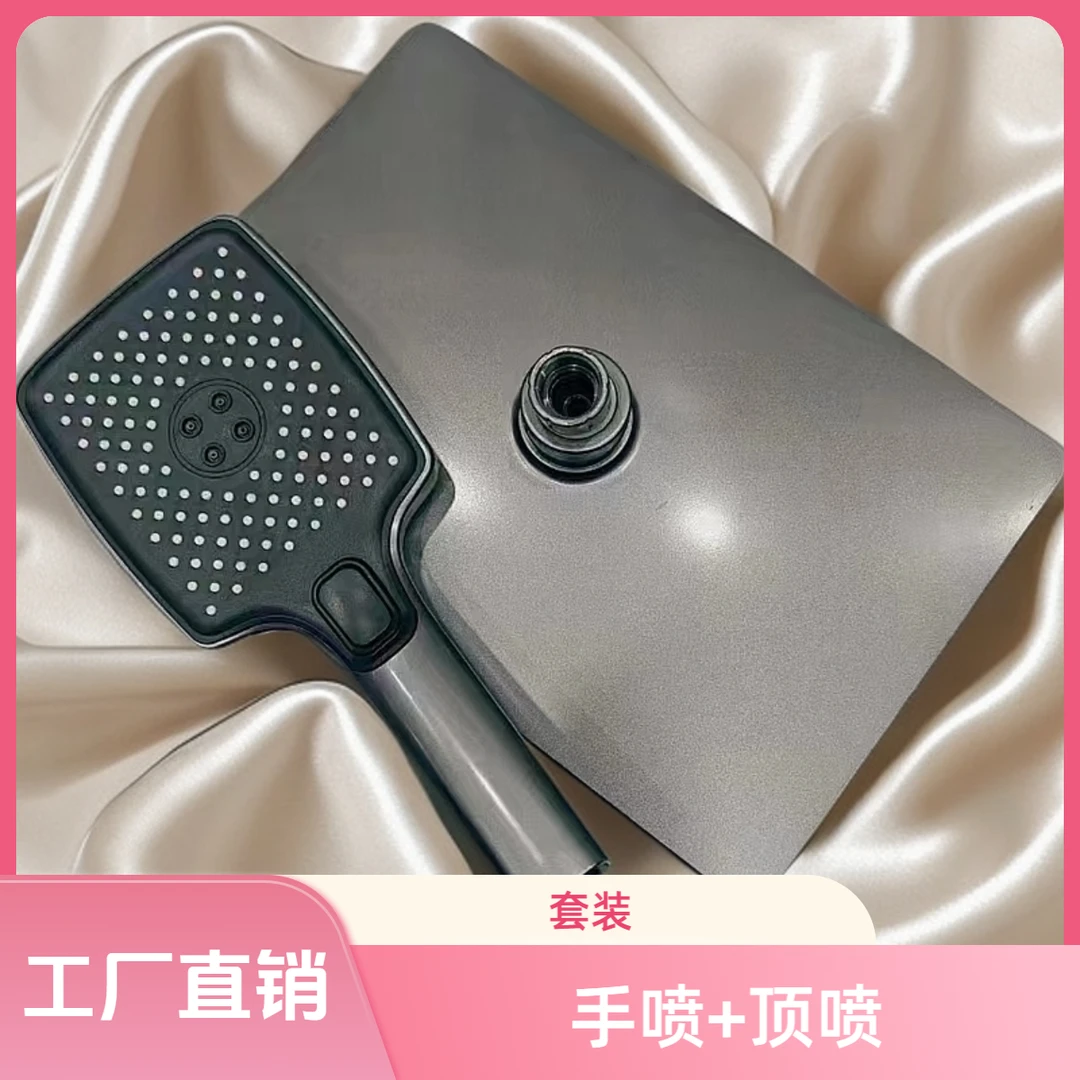 【花洒套装】强力增压淋浴花洒顶喷手持家用洗澡沐浴莲蓬头淋雨通用