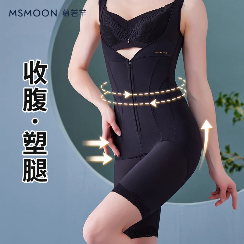 慕若芊塑身连体提臀塑形美体产后体雕衣后脱式收腹裤无痕塑身衣