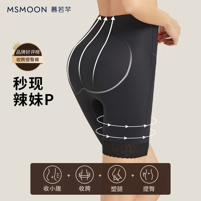 慕若芊提臀裤收腹塑腿塑形夏季外穿薄款辣妹打底收胯紧身塑身裤