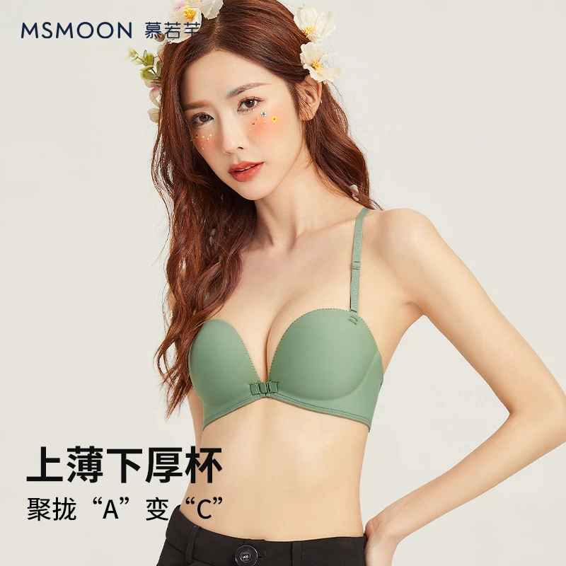 慕若芊聚拢波波美背内衣前扣5种穿法可拆肩带扣人心弦小胸无痕