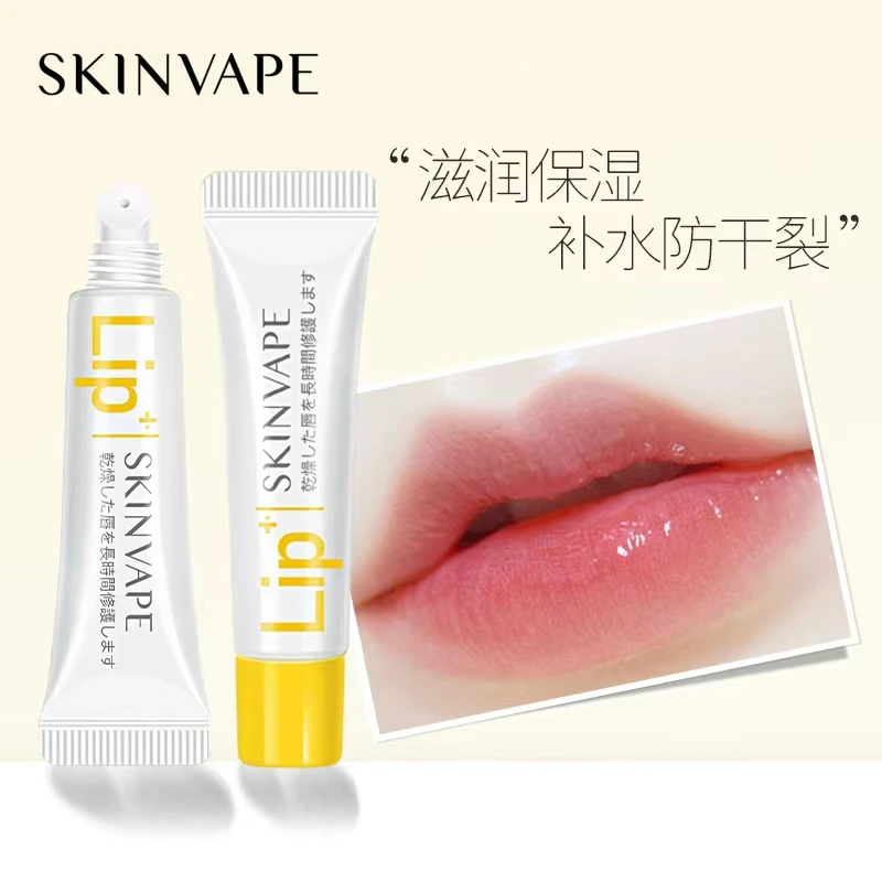 【太阳杰专属】秋冬必备SKINVAPE未来修护润唇膏滋润补水防干裂
