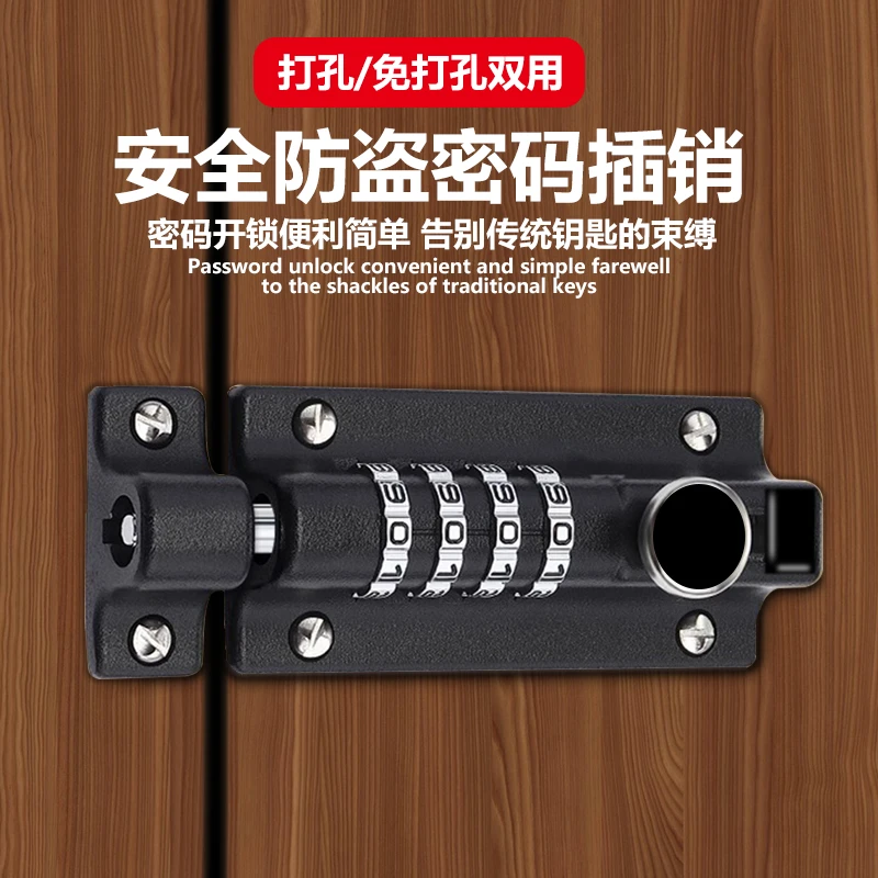 密码插销门栓门扣锁木门窗卫生间推拉门加厚明装柜门插销门销金属
