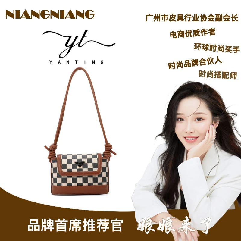 【娘娘专享】2024秋冬时尚高级感女百搭绳结式单肩腋下斜挎包YT8051