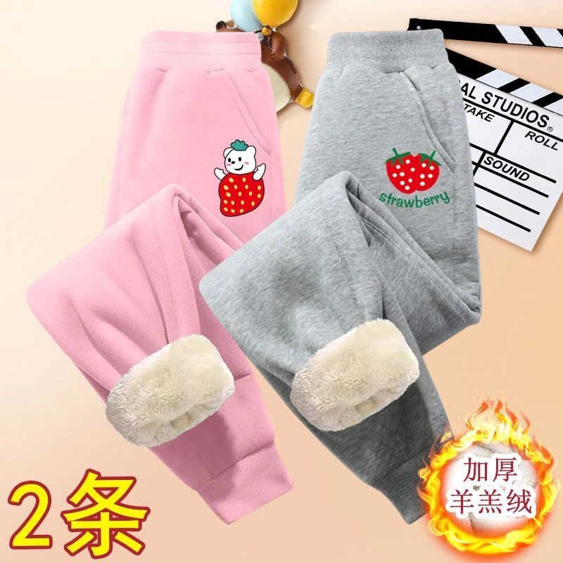 女童冬季裤子加绒加厚羊羔绒女宝宝儿童秋冬季保暖棉裤外穿冬装潮