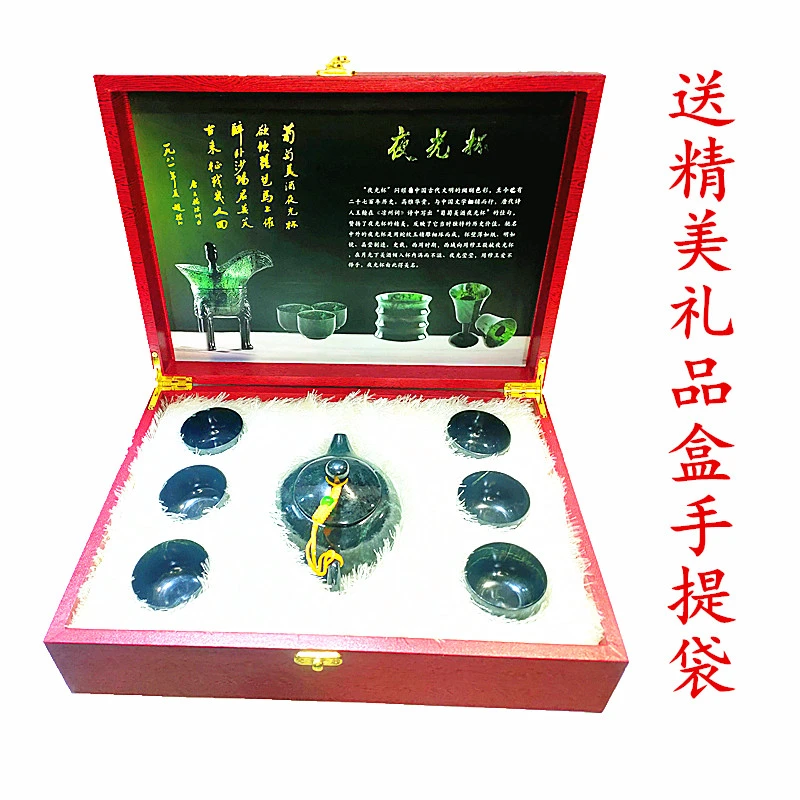 静云轩夜光杯西施壶茶杯七件套正品敦煌特产夜光杯祁连玉手工打造