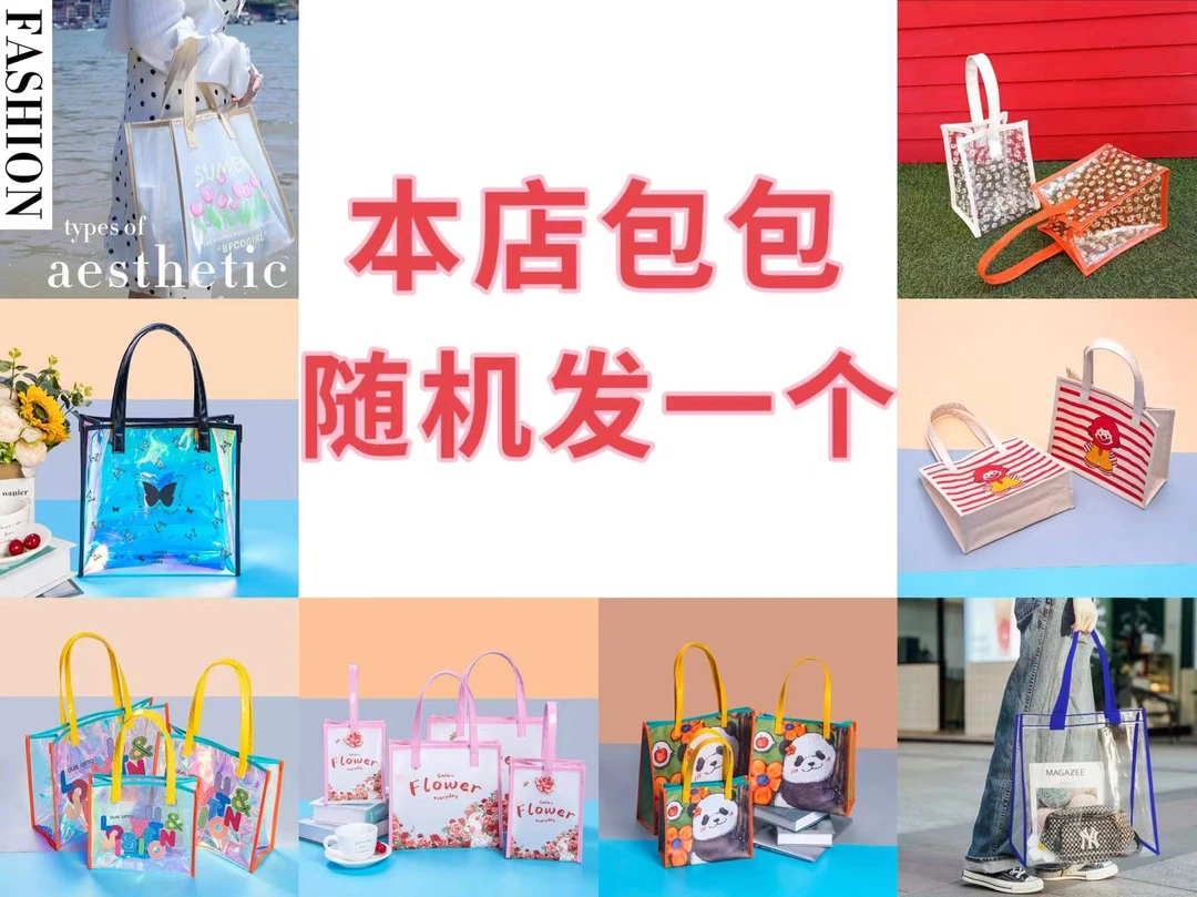 本店果冻包随机发一个