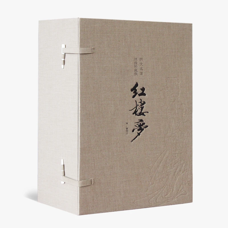 【善品堂藏书】红楼梦绣像珍藏版1函6册正版手工宣纸线装书国学经典