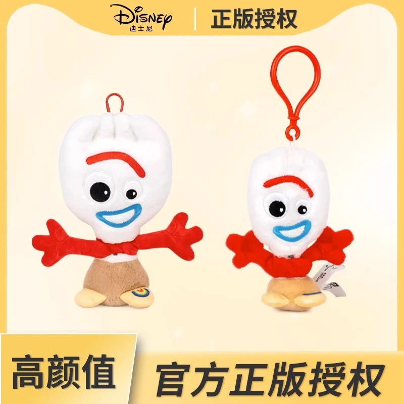 迪士尼正版叉叉公仔挂件玩偶毛绒玩具总动员包包挂饰钥匙扣送女友