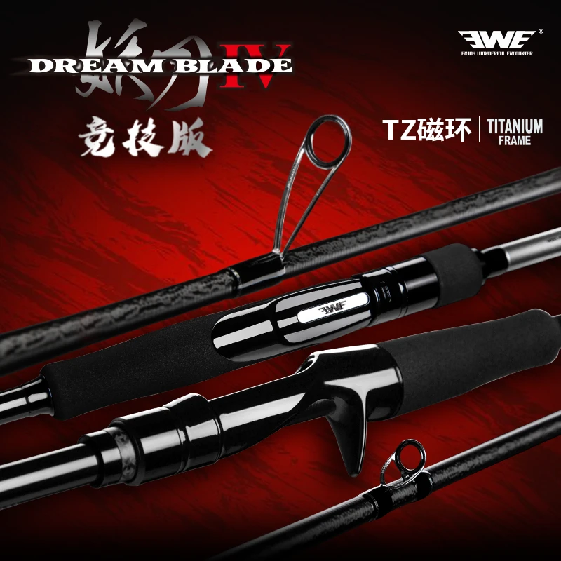 22新款EWE美夏妖刀四代路亚竿直柄枪柄EVA握把远投泛用翘嘴鱤鱼竿