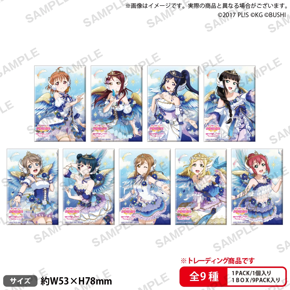 LoveLive!学园偶像祭Aqours 天使系列长方形徽章（未成年禁止下单）