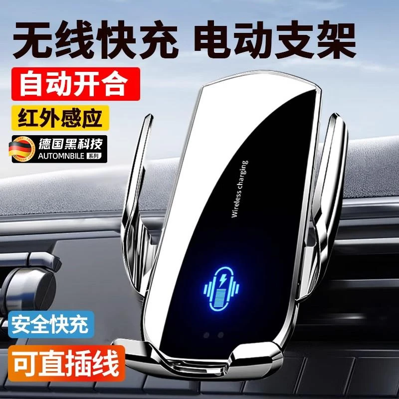 德国车载手机支架2024新款汽车内仪表台多功能车用导航固定通用