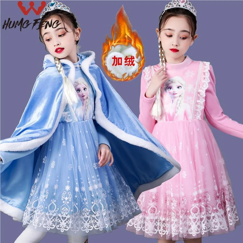 冬天冰雪奇缘爱莎公主裙女童冬季加绒儿童生日礼物艾莎公主连衣裙
