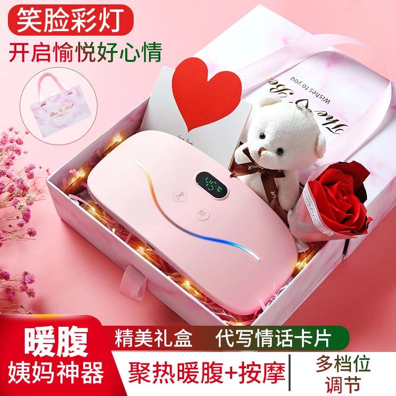 NNZES情人节礼物38送老婆女友生理期暖宫宝缓解热敷大姨妈神器