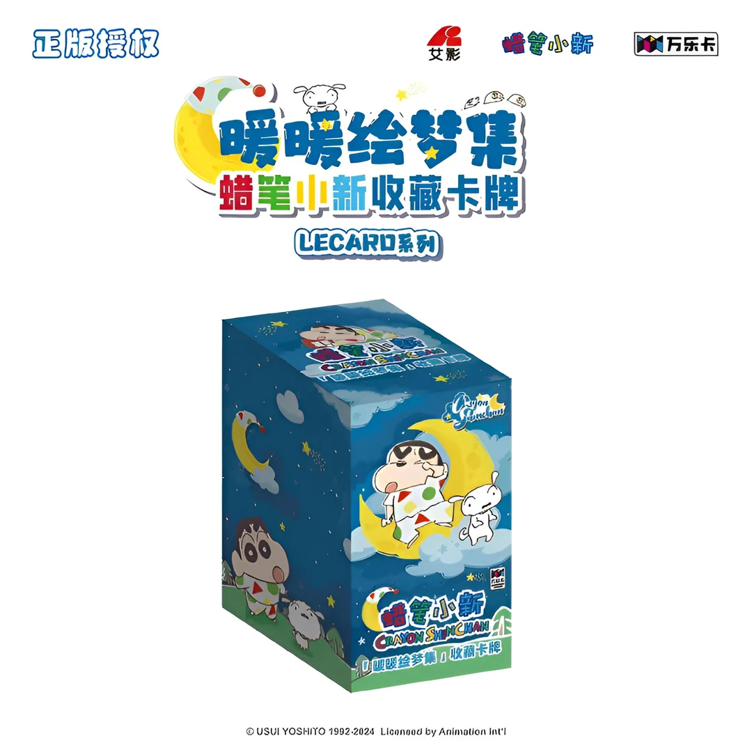 【万乐卡蜡笔小新】第四弹暖暖绘梦集艾影正版授权收藏卡牌（代拆）