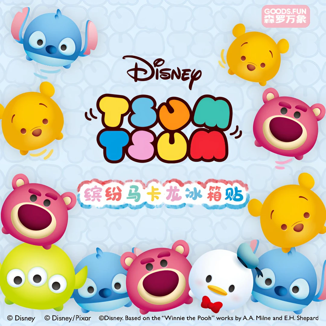 【集卡社迪士尼】松松系列缤纷马卡龙冰箱贴噗噗史迪奇捏捏森罗万象