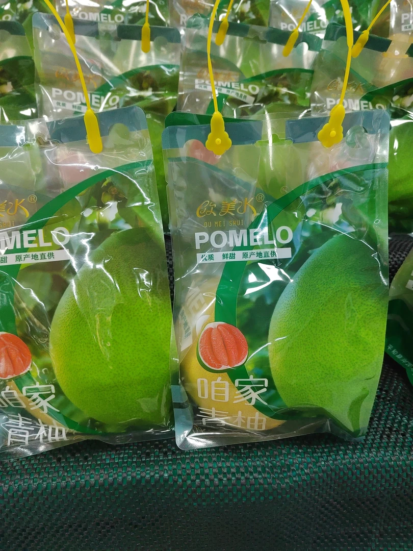 红心青柚，两个一组