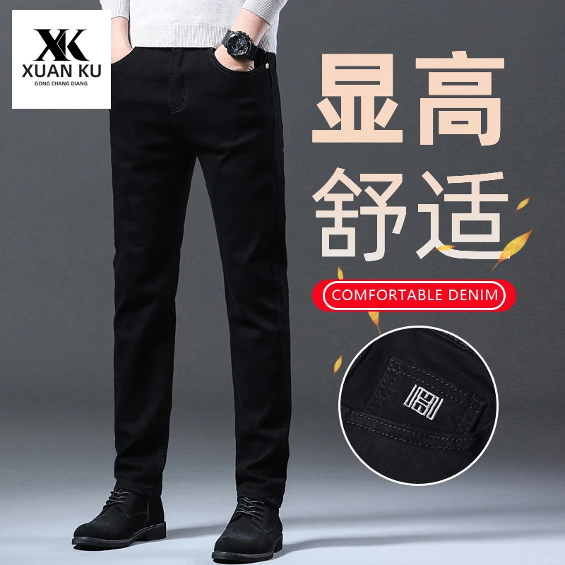 秋冬新款黑色牛仔裤男士弹务修身小直筒潮牌男装牛仔休闲长裤子