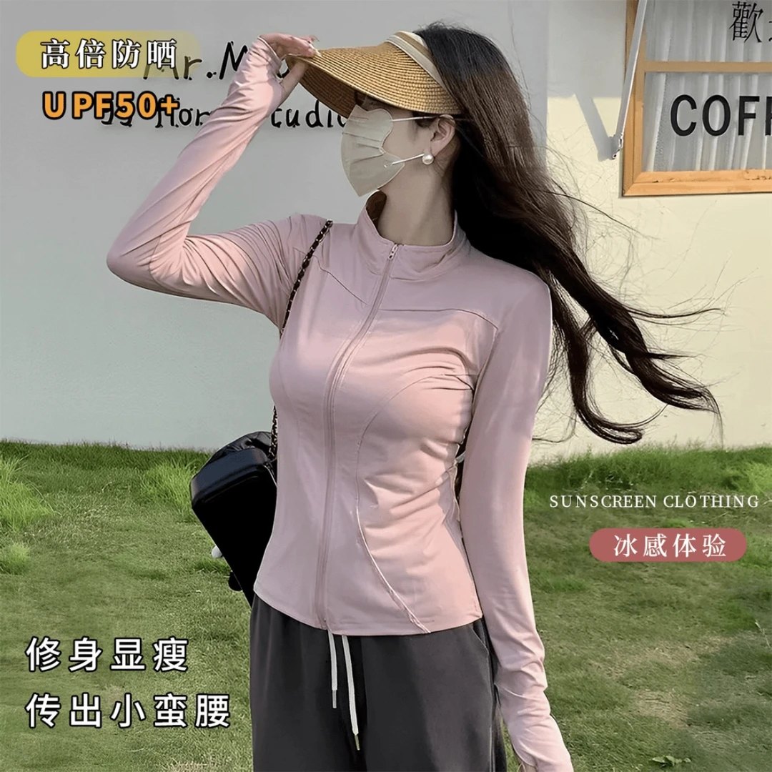 防晒衣女夏透气薄款2024新款百搭修身立领防晒服户外外套