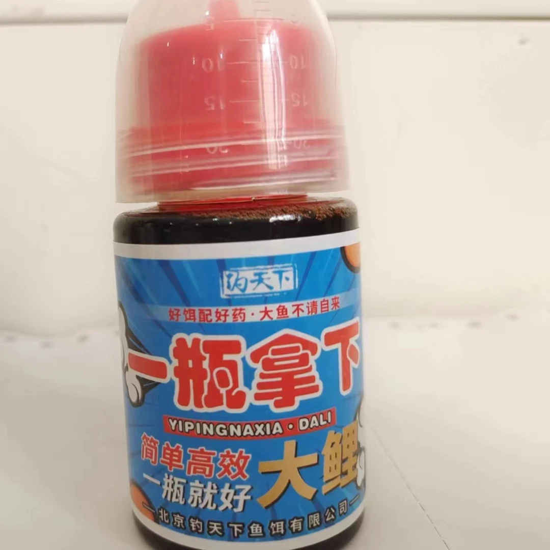 一瓶拿下鲤鱼一瓶搞定