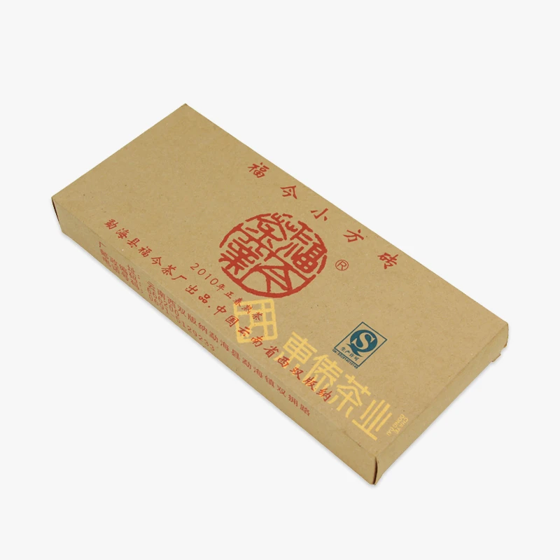 福今2010年小方砖普洱熟茶