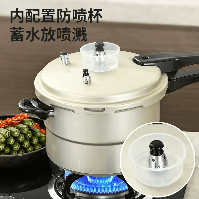 福宝高压锅家用燃气电磁炉通用安全防爆小型煤气明火商用压力锅