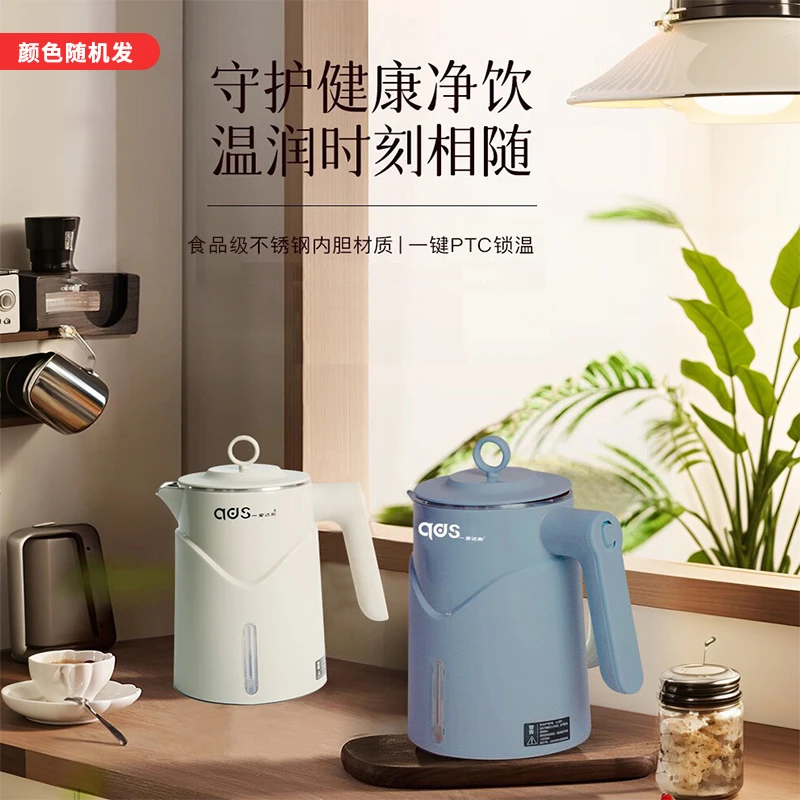 【品牌补贴】爱达斯电热水壶烧水壶家用开水壶大容量【颜色随机发】