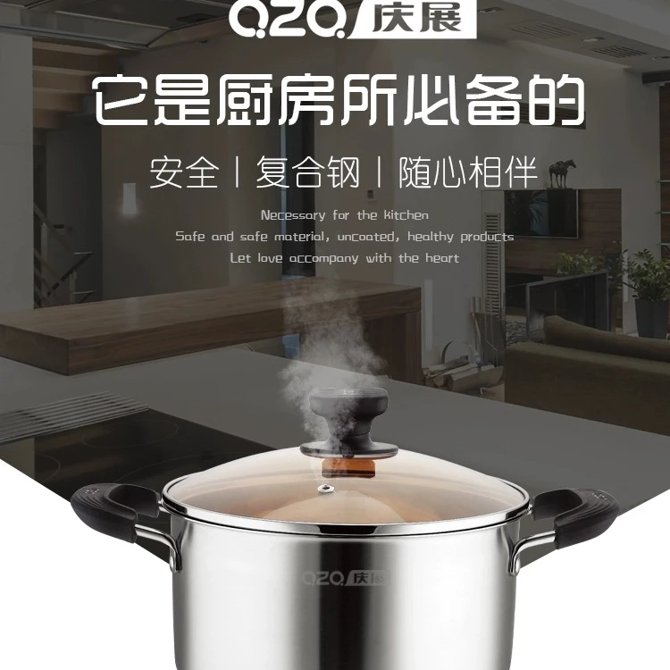 庆展复合钢汤锅201加厚不锈钢耐热复合锅底食品级接触无涂层奶锅