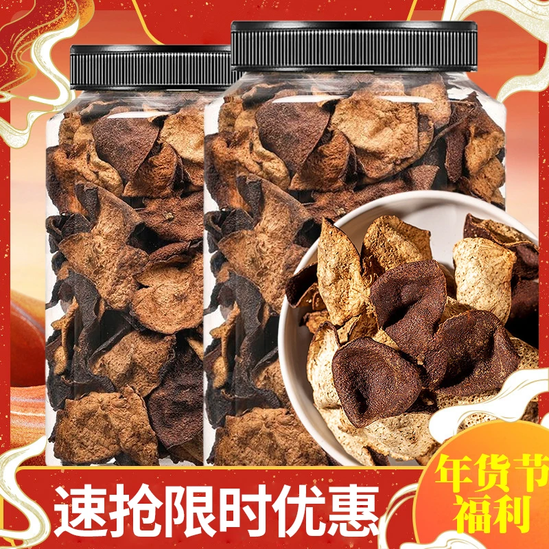 【小扬哥推荐】正宗陈皮干老陈皮柑皮橘皮正宗新会老陈皮干泡水泡茶
