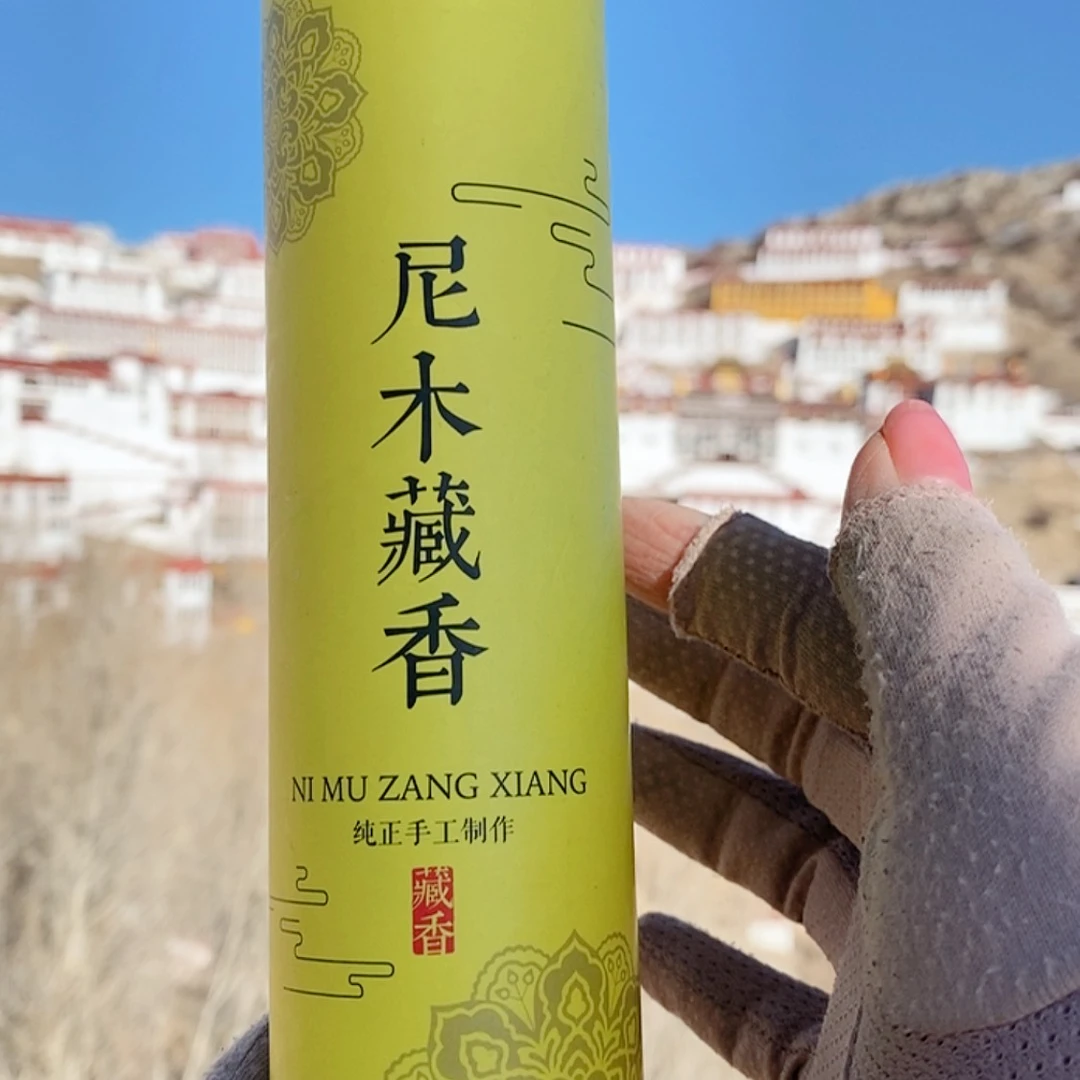 【闪购商品】玛瑙/玉髓颈饰未镶嵌