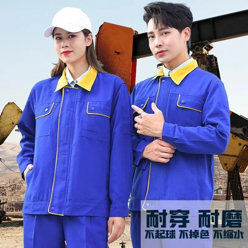 春秋帆布长袖工作服套装上衣劳保工厂车间加厚汽修耐磨定制工装男