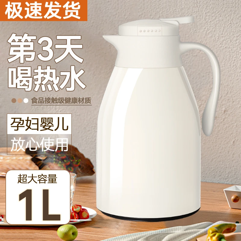 保温壶长效保温壶大容量小型便携宿舍开水瓶办公室保温壶热水壶
