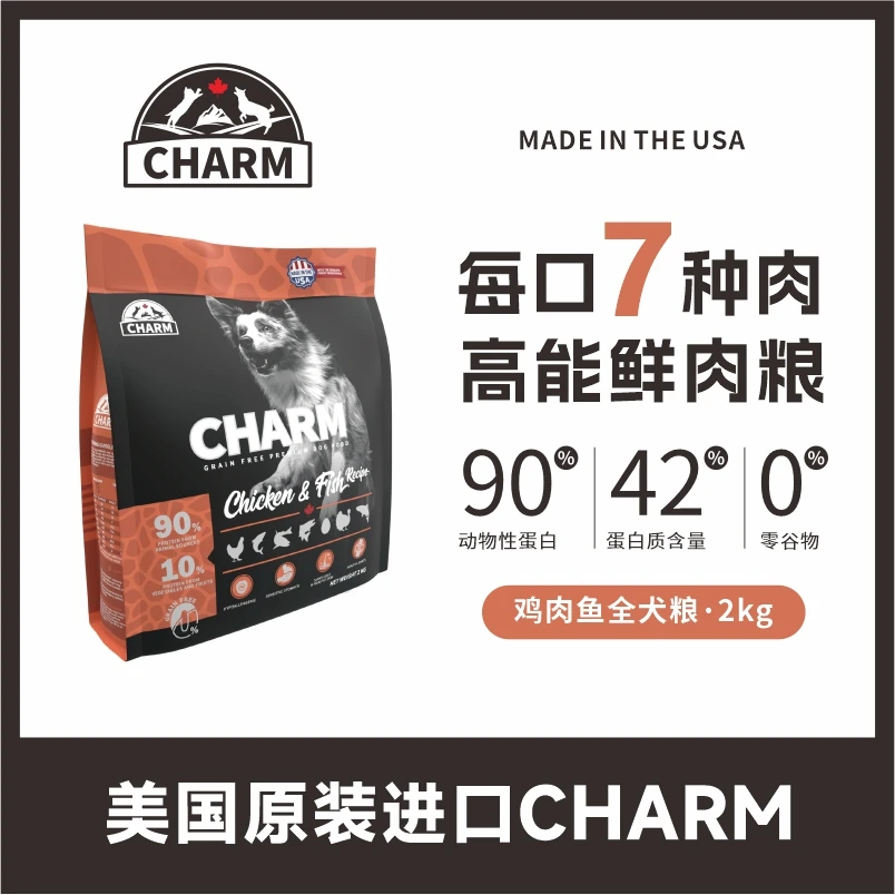 野性魅力CHARM野性魅力鸡肉鱼配方犬粮成犬幼犬美国原装进口狗粮