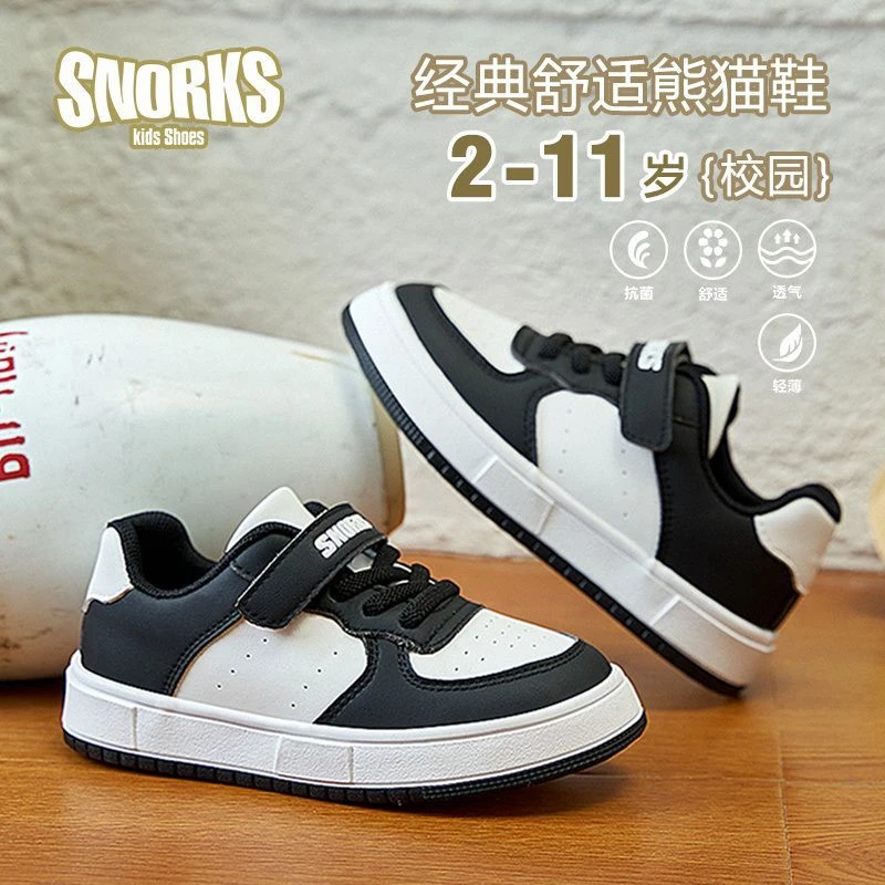 snorks儿童鞋熊猫春秋女童男童舒适透气轻薄宝宝经典运动鞋小白鞋