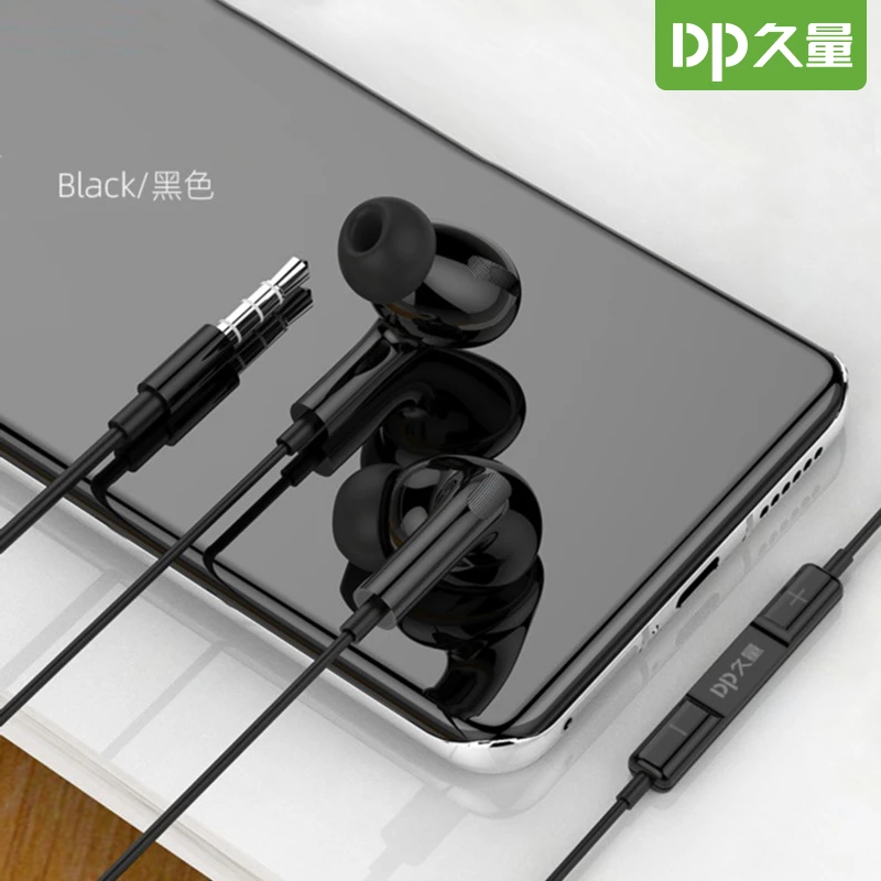 DURATION POWER DP/久量DP/久量入耳式重低音有线耳机