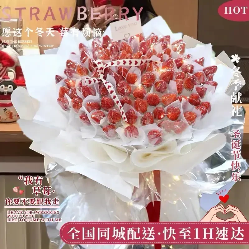 妇女节全国新鲜草莓花束配送闺蜜女友生日附近花店订花送花女神节