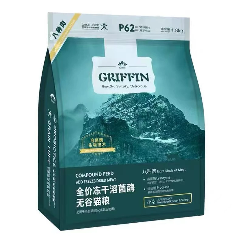 贵芬猫粮P62冻干溶菌酶P66无谷八种肉P68全猫期营养猫咪粮食100g
