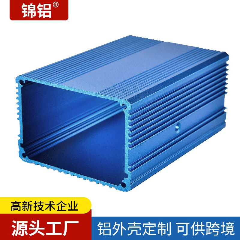 挤压铝型材锂电池外壳工业铝合金型材蓝牙音响散热片外壳CNC加工