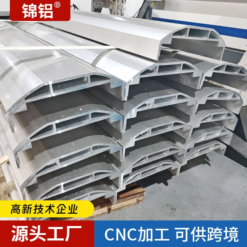 工业铝型材铝合金型材cnc定做型材外壳加工铝材开模定制