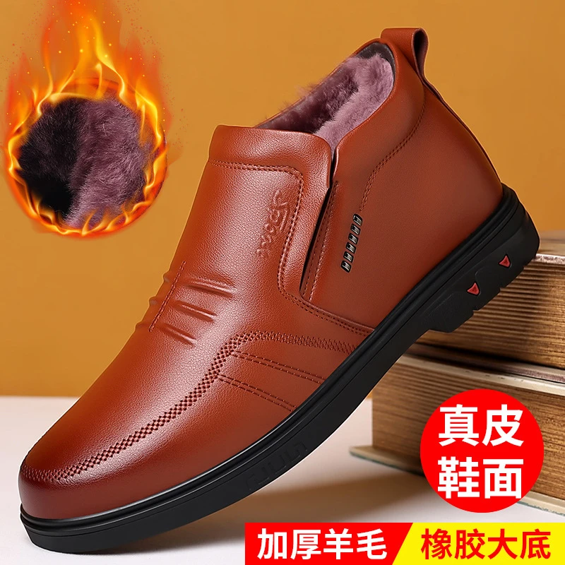 蜻蜓牌棉鞋男冬季牛皮羊毛保暖中老年男鞋加绒加厚防水男士老人