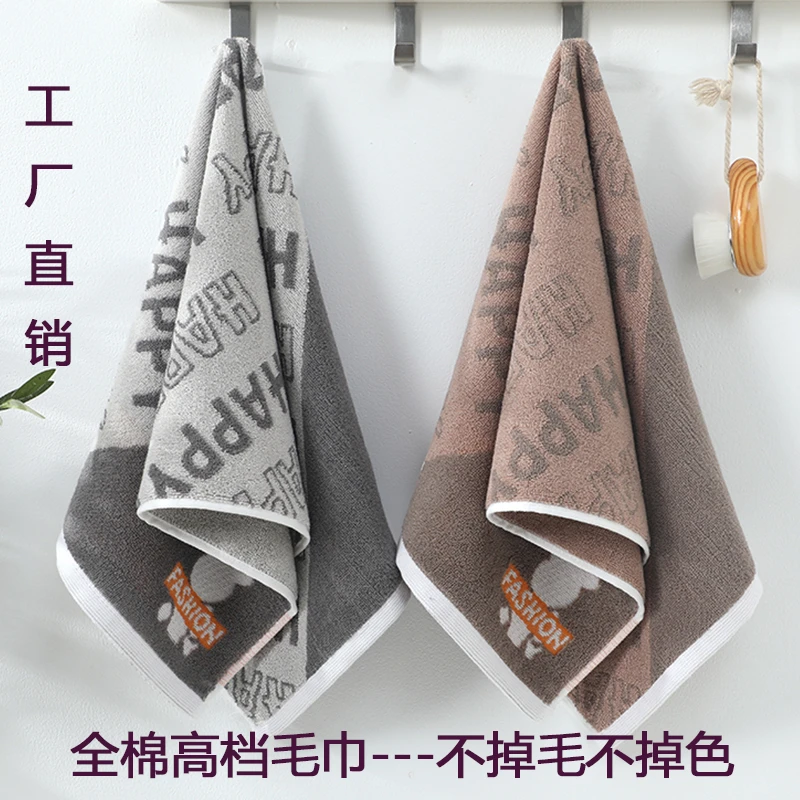 【2条装】纯棉34×74高档洗脸成人学生家用速干吸水不易掉毛柔软毛巾